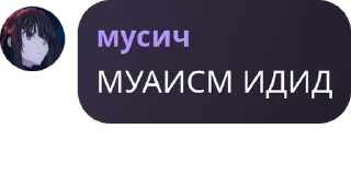 🖐 emoji Абди Lnux pack by @QuotLyBot Telegram sticker 1 of 38