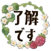 💐 emoji ꒰  ྀི◞ ◟ ꒱  @mewsticks  ܀ ⊹ ˚ Telegram sticker 10 of 40