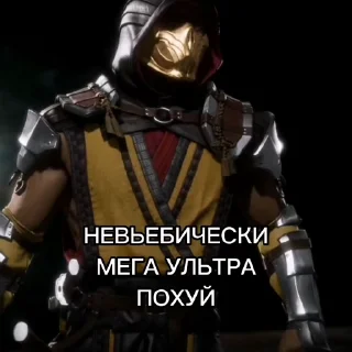 🔥 emoji Больше стикеров 👉🏻 @stickertg4 Telegram sticker 10 of 26