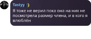 💅 emoji Sky чат | Обсуждение Магическо pack by @QuotLyBot Telegram sticker 21 of 120