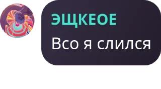 🩳 emoji Sky чат | Обсуждение Магическо pack by @QuotLyBot Telegram sticker 14 of 120