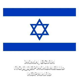 Sticker from База от @GDR_Rule