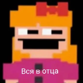 😇 emoji Иди на хуй @Ventilator21 ёбнутый пидор Telegram sticker 9 of 43