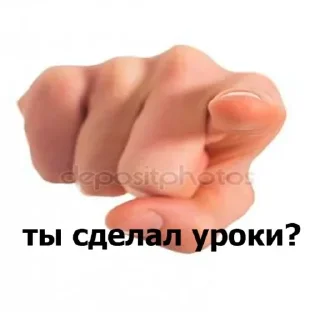 👍 emoji Больше стикеров: @sticerru Telegram sticker 16 of 44