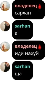 🧑‍🦯 emoji неуравновешенные нахуй pack by @QuotLyBot Telegram sticker 11 of 120