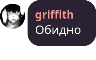 🏴󠁧󠁢󠁷󠁬󠁳󠁿 emoji неуравновешенные нахуй pack by @QuotLyBot Telegram sticker 2 of 120