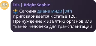 🤷‍♂️ emoji 🎀претти неви🩷 pack by @QuotLyBot Telegram sticker 18 of 83
