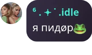 🐸 emoji 🎀претти неви🩷 pack by @QuotLyBot Telegram sticker 12 of 83
