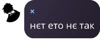 🦹‍♀️ emoji Хабарчікі іграют pack by @QuotLyBot Telegram sticker 6 of 79
