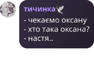 🦸‍♀️ emoji Хабарчікі іграют pack by @QuotLyBot Telegram sticker 23 of 79
