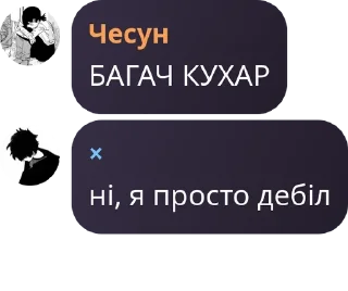 🌟 emoji Хабарчікі іграют pack by @QuotLyBot Telegram sticker 16 of 79