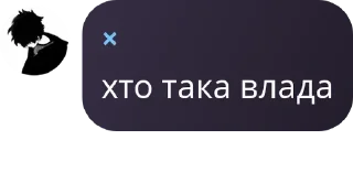 🌟 emoji Хабарчікі іграют pack by @QuotLyBot Telegram sticker 14 of 79