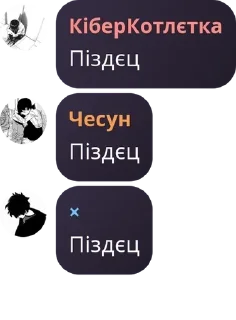 👛 emoji Хабарчікі іграют pack by @QuotLyBot Telegram sticker 9 of 79