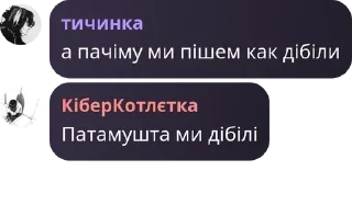 🧔‍♀️ emoji Хабарчікі іграют pack by @QuotLyBot Telegram sticker 11 of 79