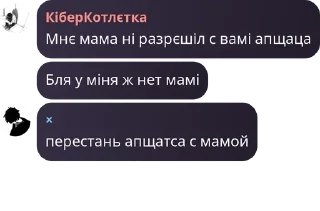 🌟 emoji Хабарчікі іграют pack by @QuotLyBot Telegram sticker 10 of 79