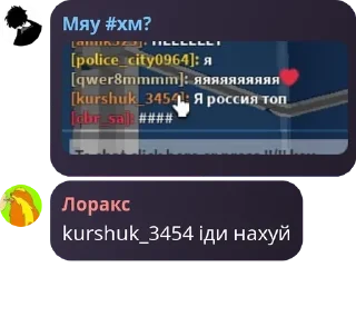 🧑‍🏭 emoji Хабарчікі іграют pack by @QuotLyBot Telegram sticker 17 of 79