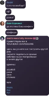 🌟 emoji агро бобик бог Telegram sticker 24 of 98