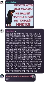 👩‍💼 emoji агро бобик бог Telegram sticker 4 of 98