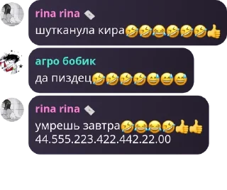 🤣 emoji агро бобик бог Telegram sticker 17 of 98