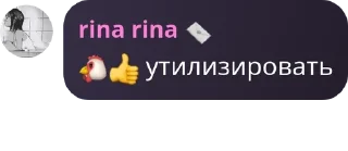 🐔 emoji агро бобик бог Telegram sticker 8 of 98