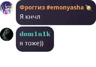 ⏏️ emoji Покорители унитазов😏 #сбродняш Telegram sticker 15 of 120