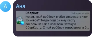 🦴 emoji Покорители унитазов😏 #сбродняш Telegram sticker 13 of 120