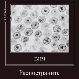 🦠 emoji Не заходи сюда👉🏻 @stikiin Telegram sticker 21 of 70