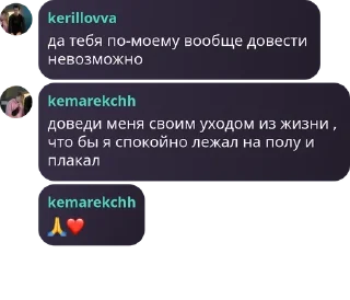🙏 emoji дамывсесосали Telegram sticker 19 of 71
