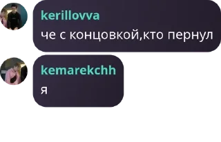 💡 emoji дамывсесосали Telegram sticker 24 of 71