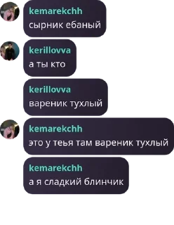 🤞 emoji дамывсесосали Telegram sticker 21 of 71