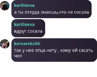 🌠 emoji дамывсесосали Telegram sticker 20 of 71