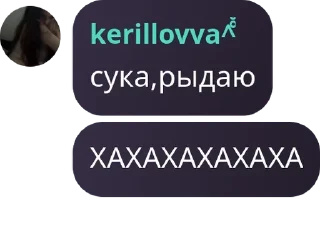 🐅 emoji дамывсесосали Telegram sticker 4 of 71