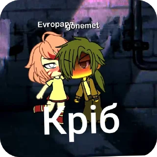 🏳‍🌈 emoji битиэс в сэрдэчкэ навсэгда 💗 Telegram sticker 19 of 36