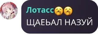 👨‍🌾 emoji битиэс в сэрдэчкэ навсэгда 💗 Telegram sticker 6 of 36