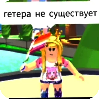 🖕 emoji битиэс в сэрдэчкэ навсэгда 💗 Telegram sticker 17 of 36