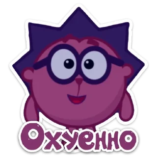 😃 emoji Больше стиков тут: @stikery4 Telegram sticker 13 of 21