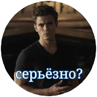 🤨 emoji БЕЛОЧНИК Telegram sticker 21 of 52
