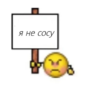 ❌ emoji аята нагни меня Telegram sticker 15 of 82