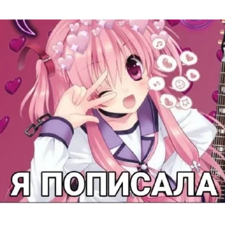 😝 emoji аята нагни меня Telegram sticker 24 of 82