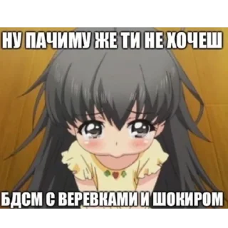 😭 emoji аята нагни меня Telegram sticker 6 of 82