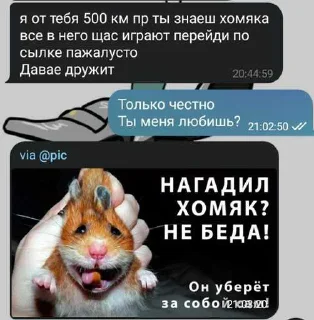 😭 emoji ХИМИКИ: ХИМИКИ: КАК ОНИ ВАРЯТ МЕФ НА КУХНЕ? ➡️ @Ctikerubot Telegram sticker 24 of 116