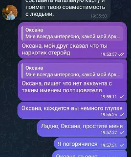 😏 emoji ХИМИКИ: ХИМИКИ: КАК ОНИ ВАРЯТ МЕФ НА КУХНЕ? ➡️ @Ctikerubot Telegram sticker 7 of 116