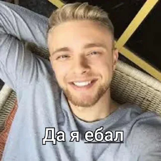 🍻 emoji Я гей @sozdat_stikery_bot Telegram sticker 3 of 89