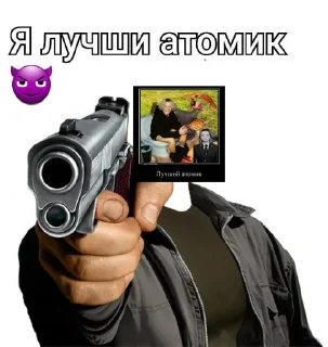 🍻 emoji Я гей @sozdat_stikery_bot Telegram sticker 2 of 89