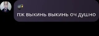 🍻 emoji Я гей @sozdat_stikery_bot Telegram sticker 23 of 89