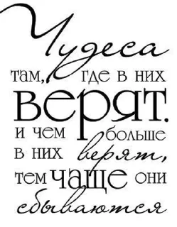 Sticker from #Я и моя психика#