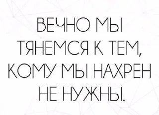 Sticker from #Я и моя психика#