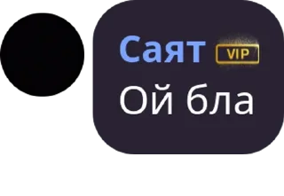 🤬 emoji Tool Exe чат Telegram sticker 11 of 19