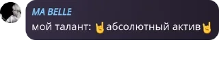 🤘 emoji 𝐞𝐯𝐞𝐫𝐥𝐚𝐬𝐭🗯️ pack by @QuotLyBot Telegram sticker 11 of 113
