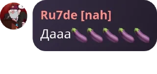 🍆 emoji Лаймики 4евер 🍋‍🟩🥩 pack by @QuotLyBot Telegram sticker 12 of 74